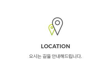 오시는길